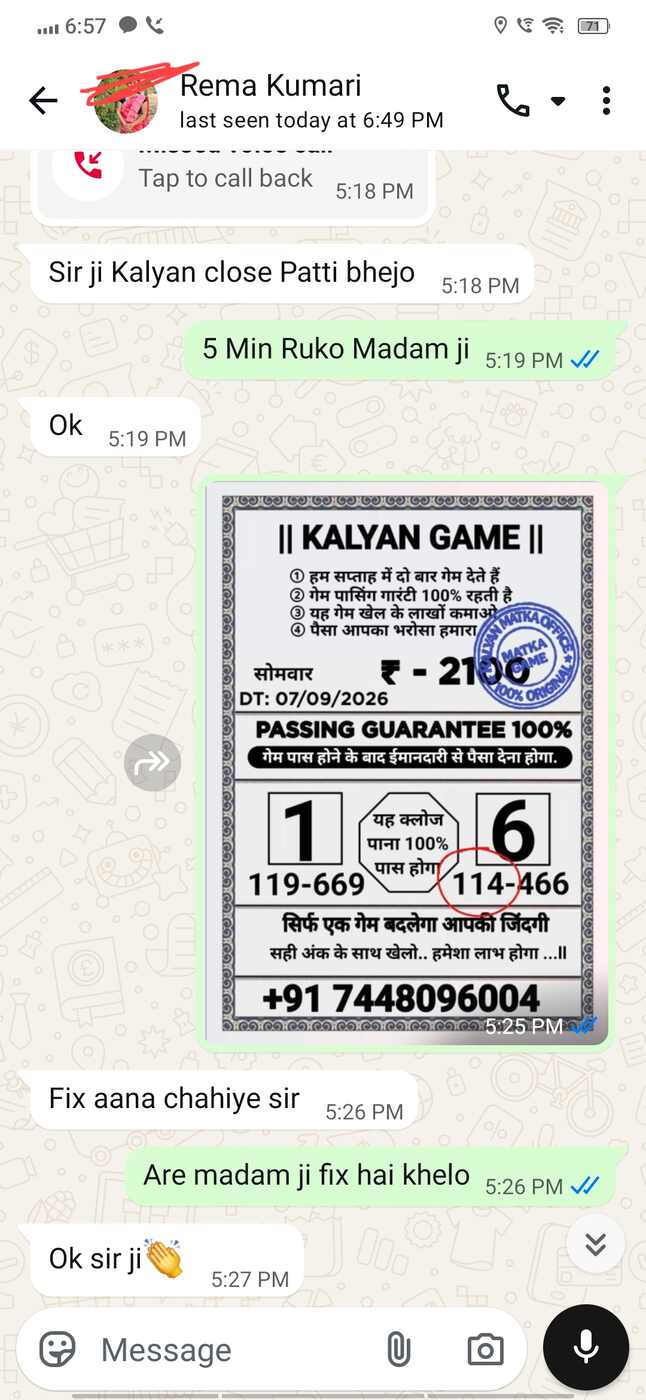 kalyan game pass