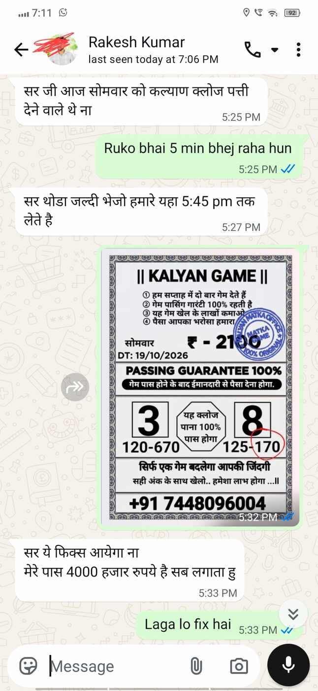 kalyan game pass